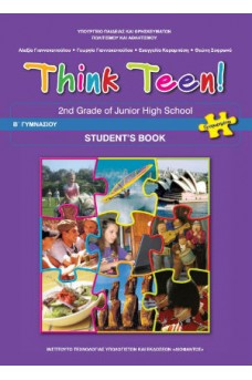 Αγγλικά Προχωρημένοι Β΄ Γυμνασίου: Think Teen! 2st Grade of Junior High School